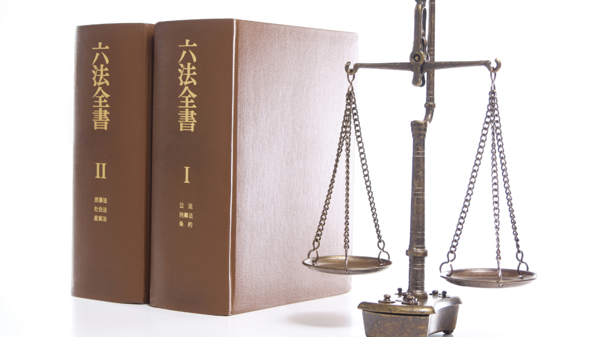 法学部の進路は？意外と知らない法学部の主な進路 | 成田市の大学受験専門塾Vistudy｜超少人数制＆データで勝つ合格戦略！