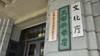 私立大学の入学金、入学を辞退なら負担の軽減を要請！