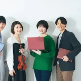 資料を持つ大学生が並ぶイメージ写真